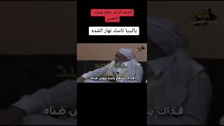 الشاعر صالح بوعياد ..ياليبيا