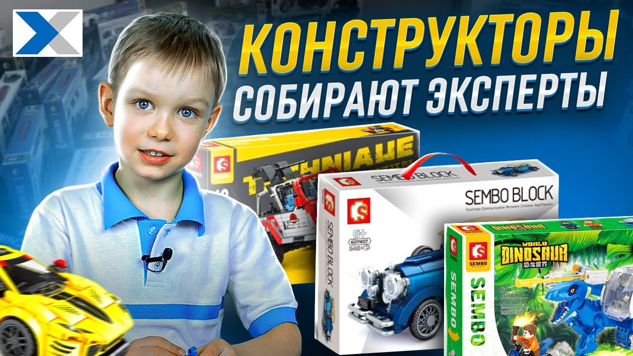 Эксперты XCOM-SHOP выполняют технический проект с помощью конструкторов Sembo Block и SY!