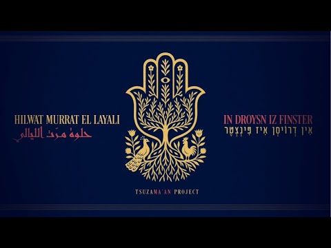 Tsuzama An Together Presents In Droysn Iz Finster Hilwat Murrat El Layali 