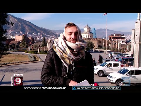 ის, რასაც მთელი წელი ელოდებით | \"მთავარი არხის\" კურიოზები