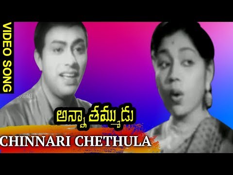 Anna Thammudu Movie