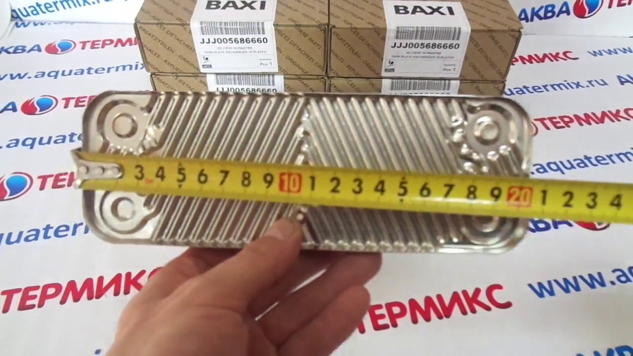 5686660. 5686660. Бакси нувола вторичный теплообменник. Теплообменник экофор 24. 5686660 теплообменник гвс на 10 пластин рамер.
