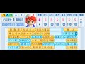【パワプロ2013】全国ランキング1位と対戦してみた②【改造・チート】