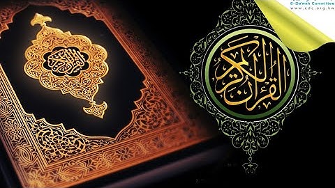 سورة القمر الشيخ علي جابر رحمه الله Surah Al-Qamar Sheikh Ali Jaber