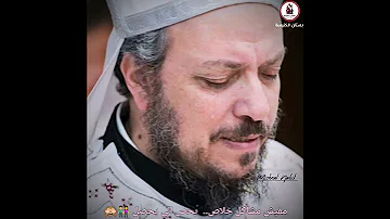 ابوكم يعرف ثقل التجربة ج١ حالات واتس مسيحية ابونا داود لمعي 