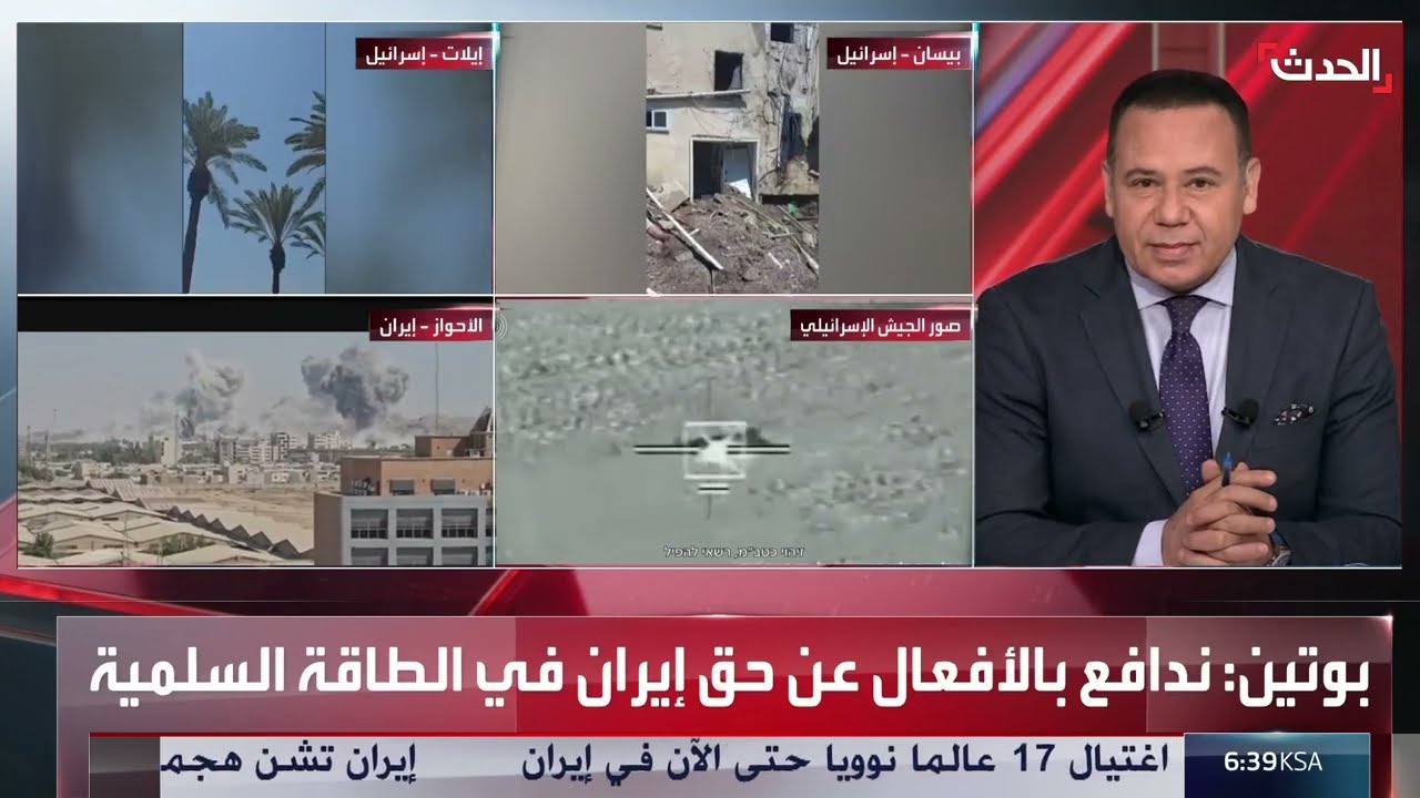 نائب جمهوري سابق: ترمب يريد الحل السلمي للحرب الإسرائيلية الإيرانية