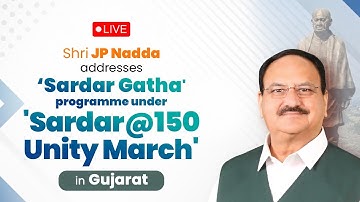 LIVE: Shri JP Nadda addresses 