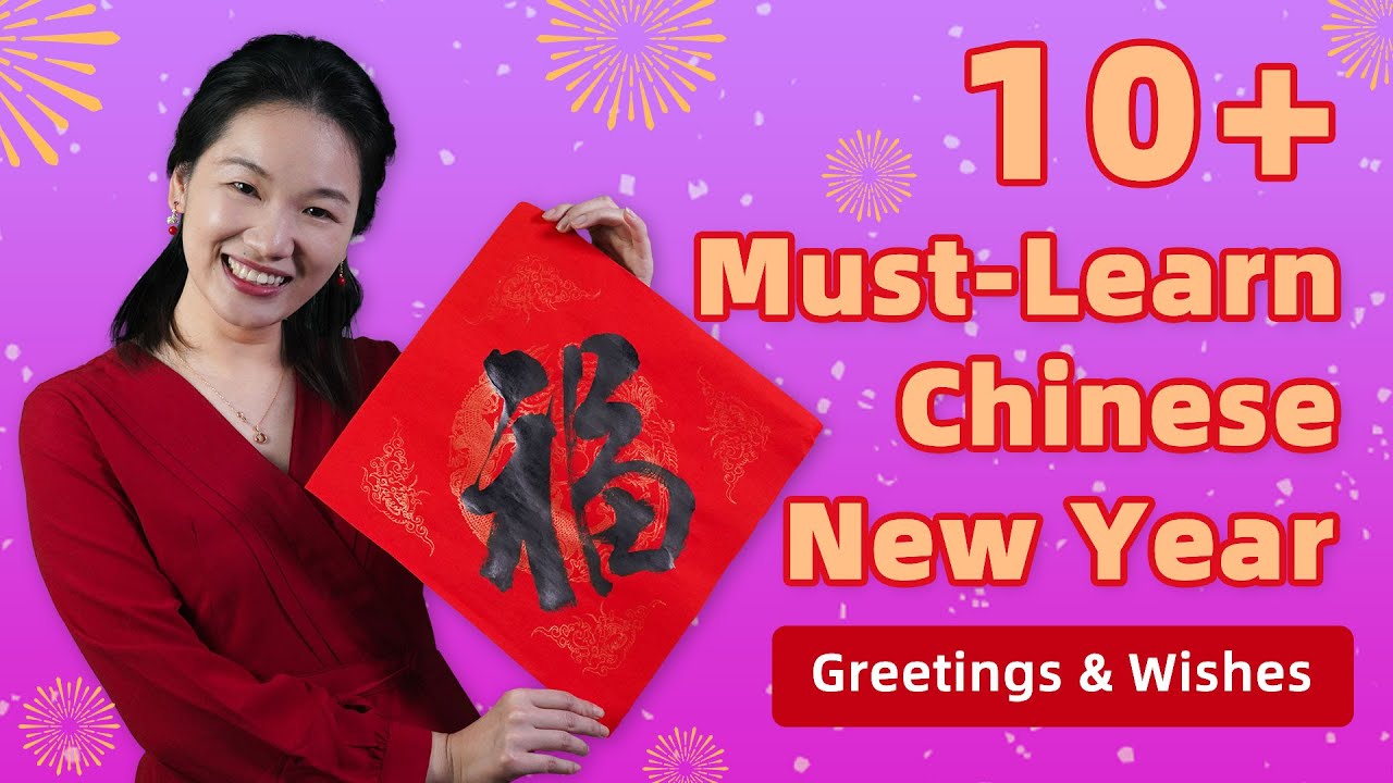 10 Must-Learn Chinese New Year Greetings: Say Happy New Year In Chinese  Like A Pro - Learn Chinese - Youtube