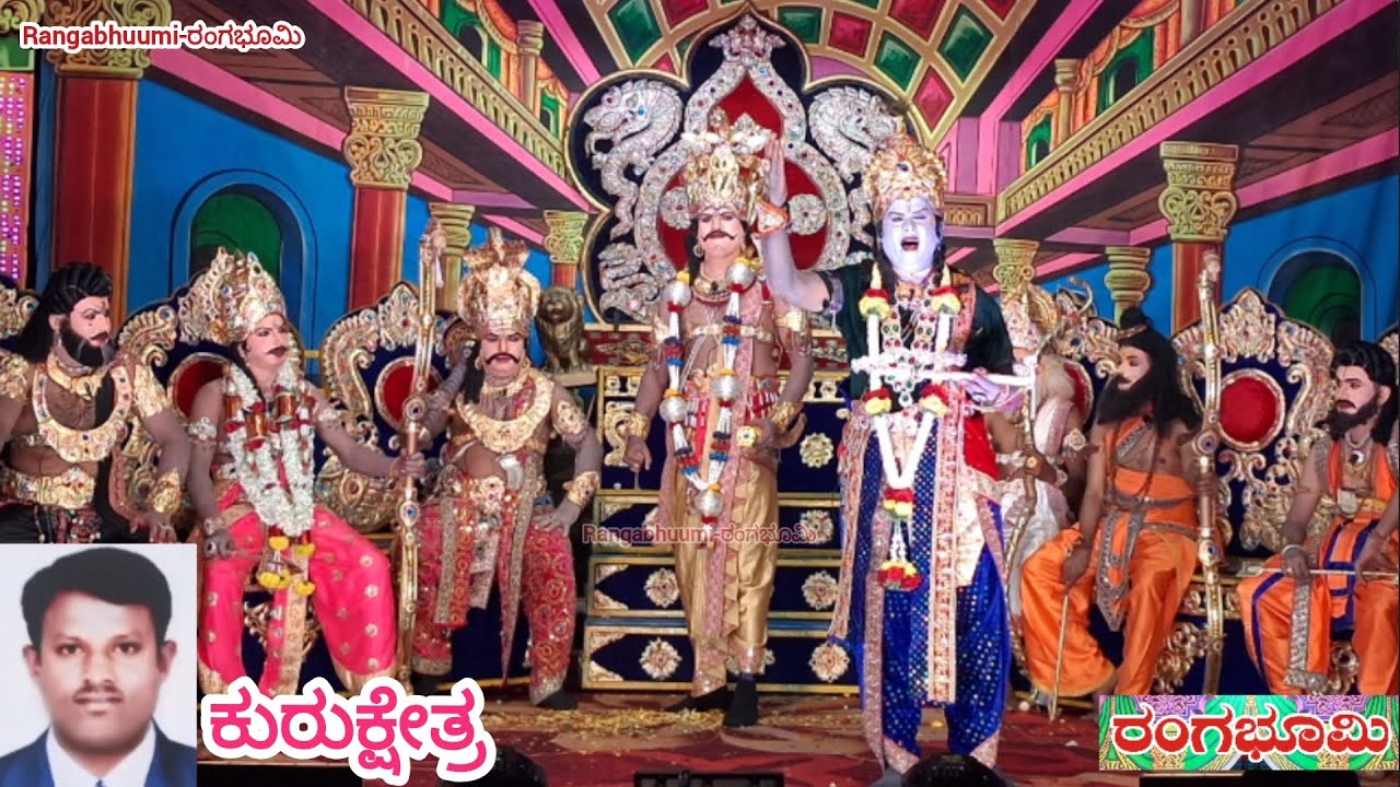 ಕುರುಕ್ಷೇತ್ರ ಭಾಗ 10; ಶಿವರಾತ್ರಿ 2026 ಯುವ ಕಲಾವಿದರು ಶ್ರೀ ಬಸವೇಶ್ವರ ಕೃಪಾಪೋಷಿತ ನಾಟಕ ಮಂಡಳಿ ತೋಟಗೆರೆ, ಬೆಂಗಳೂರು