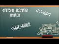 Методи розв’язування  рівнянь  Розклад на множники 2