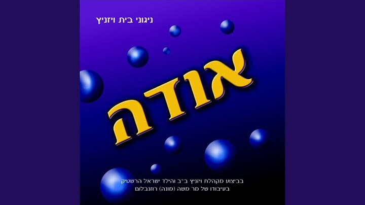 אודה