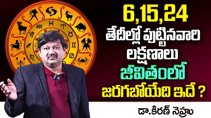 6,15,24 Date Of Birth 2024 Numerology By Numerologist Dr KHIRONN NEHURU | TSW