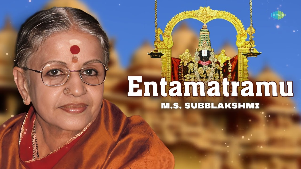 Entamatramu   MS Subbulakshmi Radha Viswanathan  Sri Annamacharya  Carnatic Music