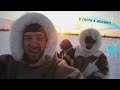 ЯМАЛ. НЕНЦЫ. Экспедиция команды ARCTIC TROPHY #ПермьЯмал2020