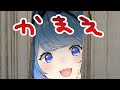 【 雑談 】『あ～！燃えるぅ～！』って騒いでたお姉さんの話【宗谷いちか / あにまーれ】