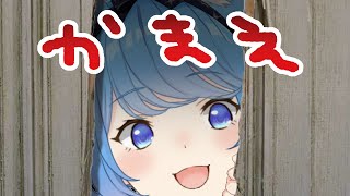 【 雑談 】『あ～！燃えるぅ～！』って騒いでたお姉さんの話【宗谷いちか / あにまーれ】