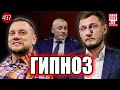 Поймали мошенников в автосалоне с поличным!!!