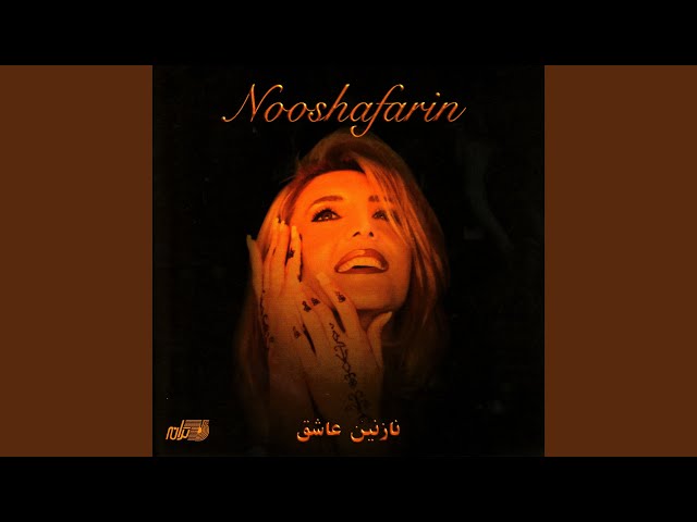 Mosafer (2)