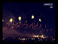 الالعاب النارية تضيئ سماء عمان من حدائق الحسين 