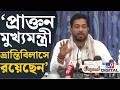 Sankar Ghosh on Mamata Banerjee at High Court: মমতার হাইকোর্ট যাওয়া নিয়ে কী বললেন শঙ্কর? | #TV9D