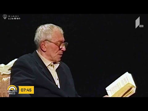 #ახალიდღე ოთარ ჭილაძე - 87