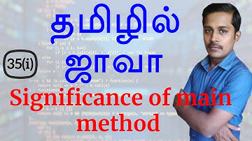 Java in Tamil - Payilagam - Significance of main method - Java Training in Chennai - Payilagam