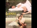 Lata Mangeshkar &amp; A. Hariharan – Kabhi Main Kahoon (Vinyl - 1991)