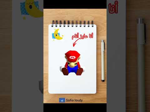 عايز أنام اكسبلور ضحك Funny Jokes دويتو ترند لايك كوميدي تيك توك Memes