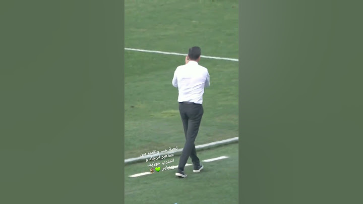تحية حب وتقدير بين جماهير الرجاء و المدرب جوزيف زينباور 💚🦅 Josef Zinnbauer