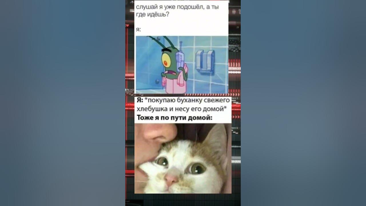 #fon #funny #meme #memes #мемы #фон - YouTube