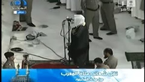 مغربية جميلة هادئة لما تيسر من سورة آل عمران | للشيخ د. ماهر المعيقلى | عام 1430هـ