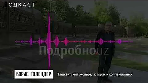 Календарь, по которому живет весь мир, придумал Омар Хайям – эксперт. Подкаст