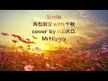 Smile        角松敏生with千秋          cover by KEIKO.  MrHiyniy    #角松敏生