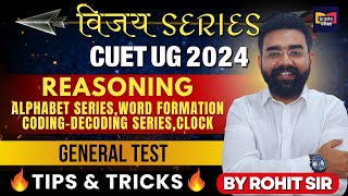 CUET 2024 | Day 6 Reasoning | Tips & Tricks | Vijay Series | Siddhi Pariksha