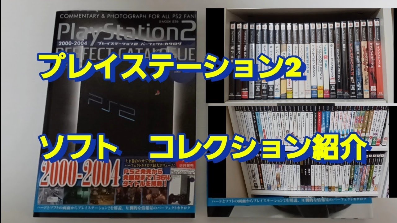 Amazon.co.jp: 10th Anniversary PlayStation & PlayStation2