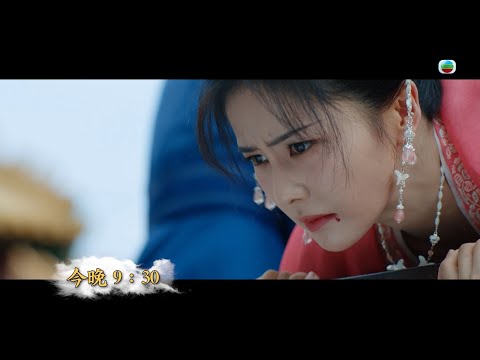 命轉皇后(原劇集名︰寧安如夢)｜第23集預告｜薛姝對雪寧用鞭刑｜#劇集 #陸劇 #電視劇