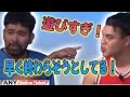 ありんくりんが2年ぶり単独でネタ終わりに大揉め!?
