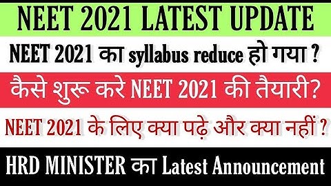 NEET 2021 Latest Update SYLLABUS REDUCED or NOT? LATEST NEWS OF NEET 2021