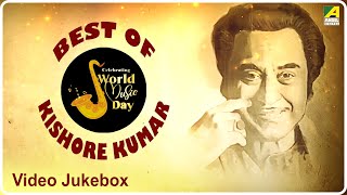 Best of Kishore Kumar | Celebrating World Music Day 2021 | Bengali Movie Songs Video Jukebox