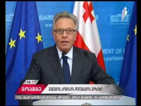 ჯანი ბუკიკიო პარლამენტის თავმჯდომარეს დახურულ კარს მიღმა შეხვდა