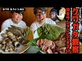 【2024クワガタSP】絶品!山の肉を爆食い!そして誰も待ってないクワガタ動画ついに解禁!ジモンは目当てのオオクワガタを発見することができるのか!?