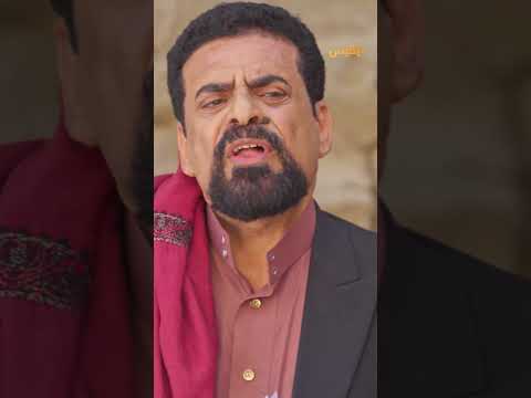 يستغل حاجة أهل القرية ويأخذ أراضيهم! ! - طريق إجباري