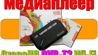 #11 OzoneHD t2 wi- fi + как настроить и удалить программы, кино онлайн, Андроид #11 OzoneHD t2 wi- fi + как настроить и удалить программы, кино онлайн, Андроид