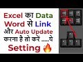 💥 Magic Link Excel To Word Auto Update Excel Data in Word - Word Excel Tips