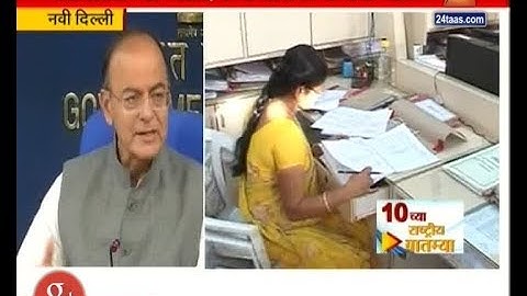 New Delhi | Finance Minister | Arun Jaitley on OBC Creamy Layer