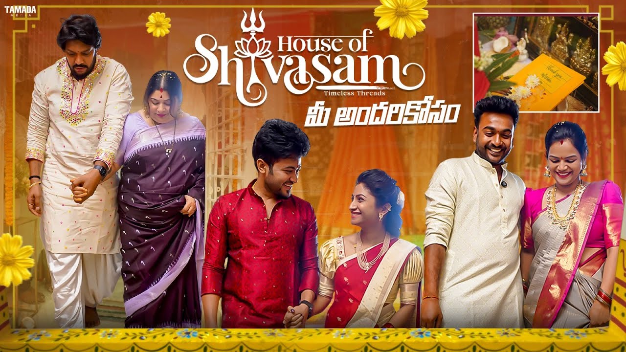 House Of Shivaasam మీ అందరికోసం || Ft. 
