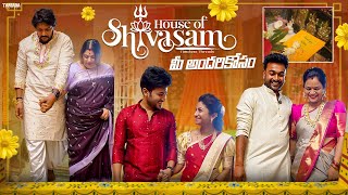 Download Lagu House Of Shivaasam మీ అందరికోసం || Ft. @neelimeghaalaloo @Mahishivan @SidshnuOfficial MP3