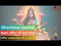 Dhanteras &amp; Diwali Special Offer Extended Till 2 nov 2024
