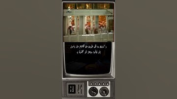 @ تلاوة من سورة الذاريات للشيخ عبدالرحمن السديس قديمآ