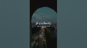 القارئ سعيد الخطيب